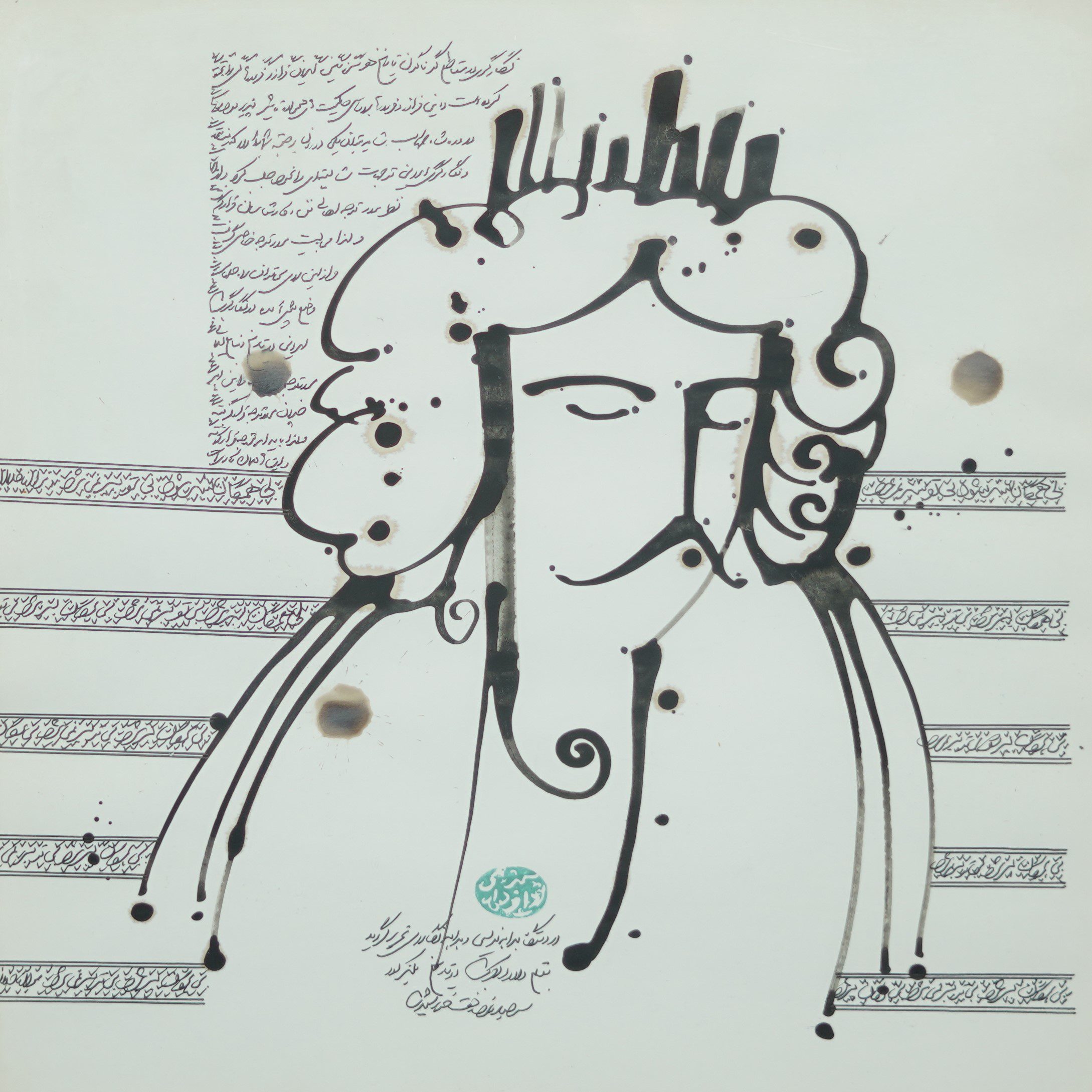 پرسه‌زن در گل‌فشانی